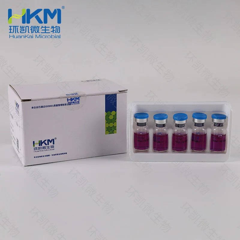 3%NaCl葡萄糖（产气）生化鉴定管