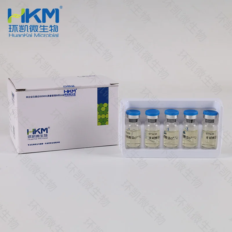 075630 亚硝酸盐(产气)细菌生化鉴定管 20/盒