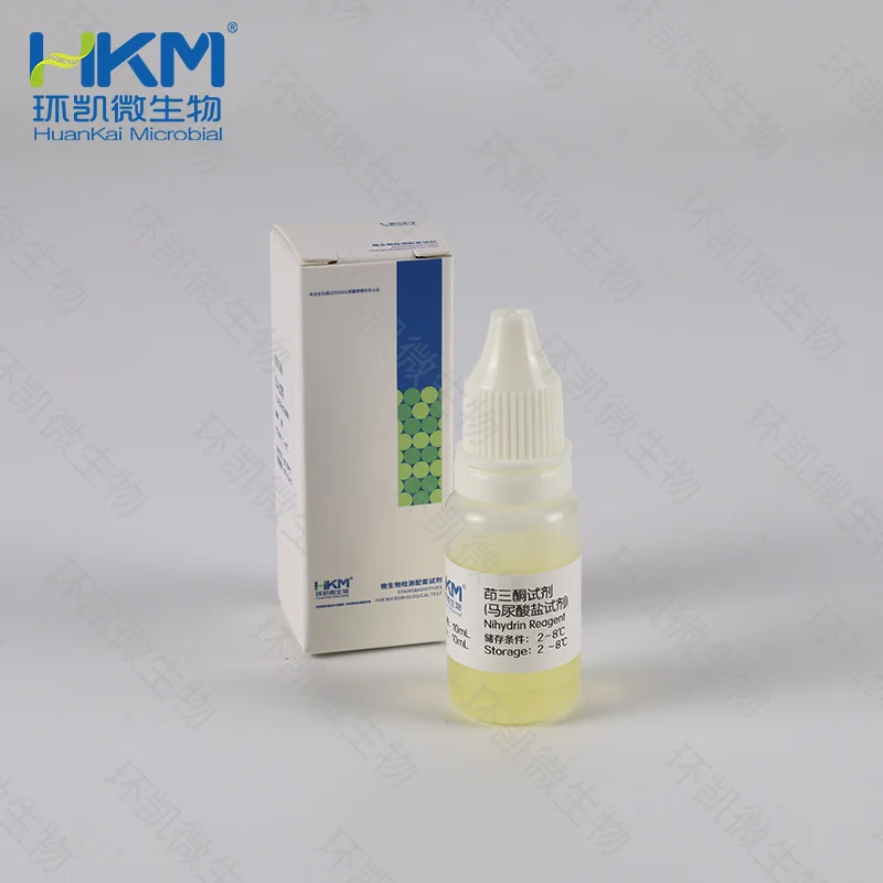 029231 茚三酮试剂(马尿酸盐试验) 10mL/支