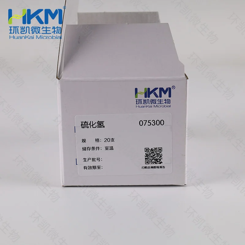 硫化氢生化鉴定管 - 产品主图2