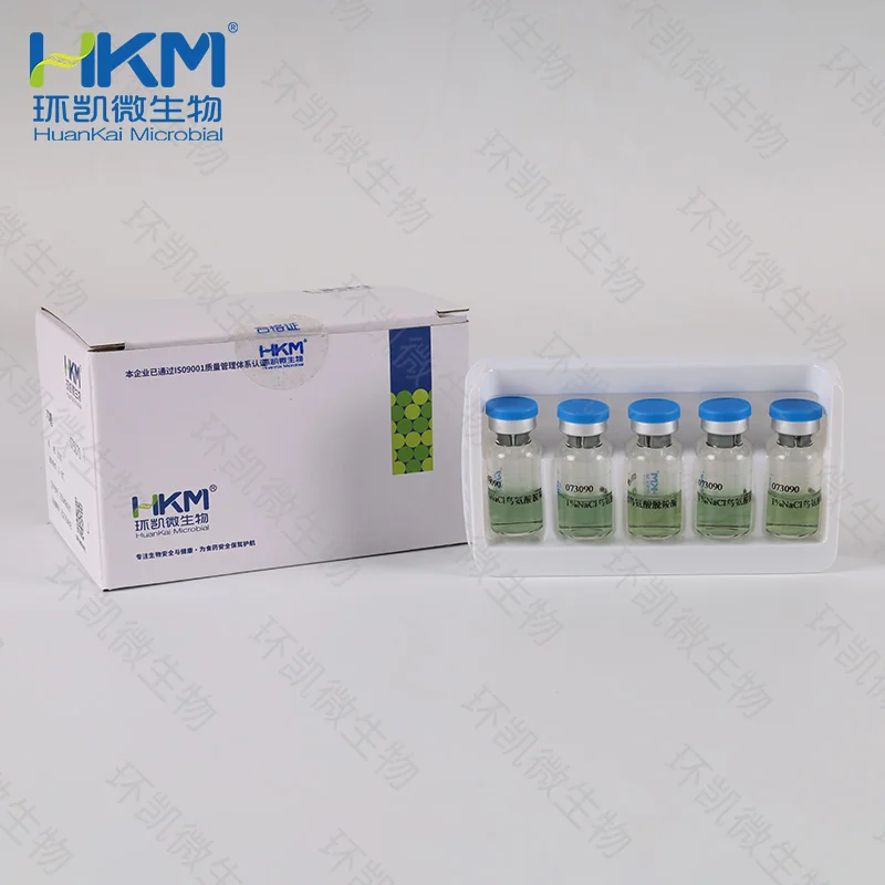 1%NaCl鸟氨酸脱羧酶生化鉴定管