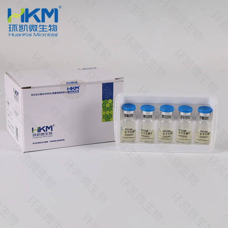 075180 Β-半乳糖苷ONPG生化管 20支/盒