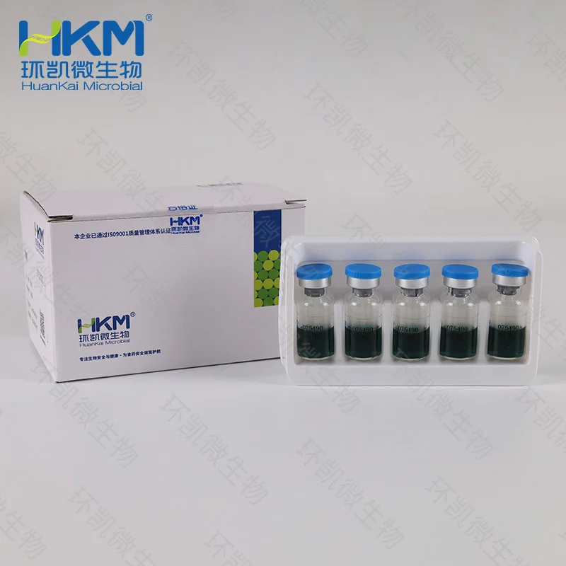 075490 醋酸盐生化鉴定盒 20支