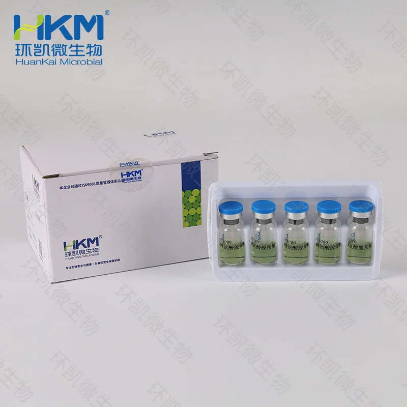 赖氨酸脱羧酶生化鉴定管