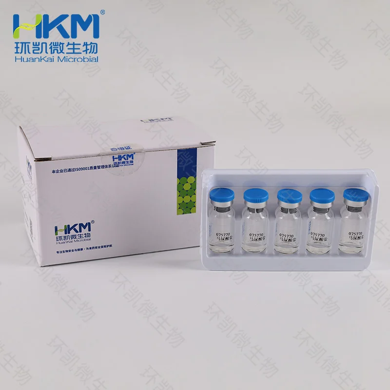 马尿酸盐生化鉴定管（20支/盒）