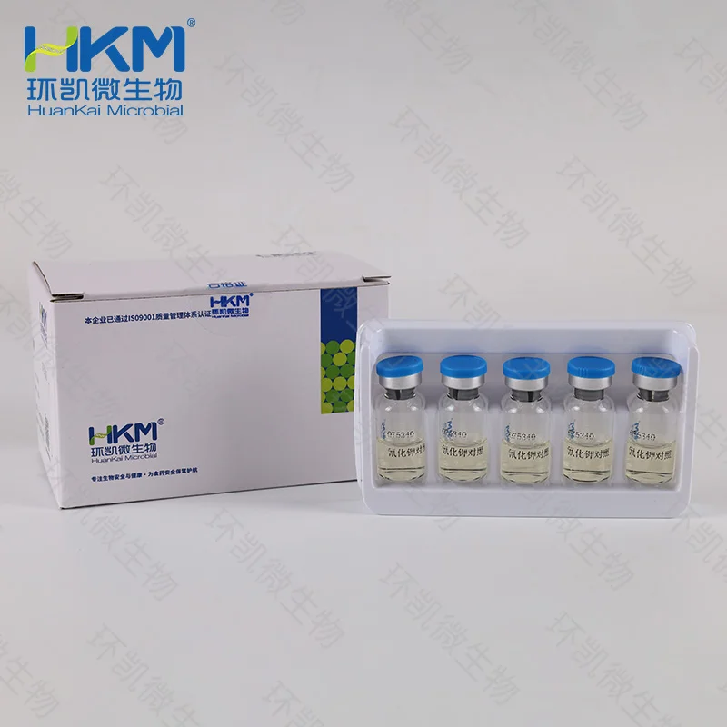 氰化钾对照管(KCN)（生化鉴定管）