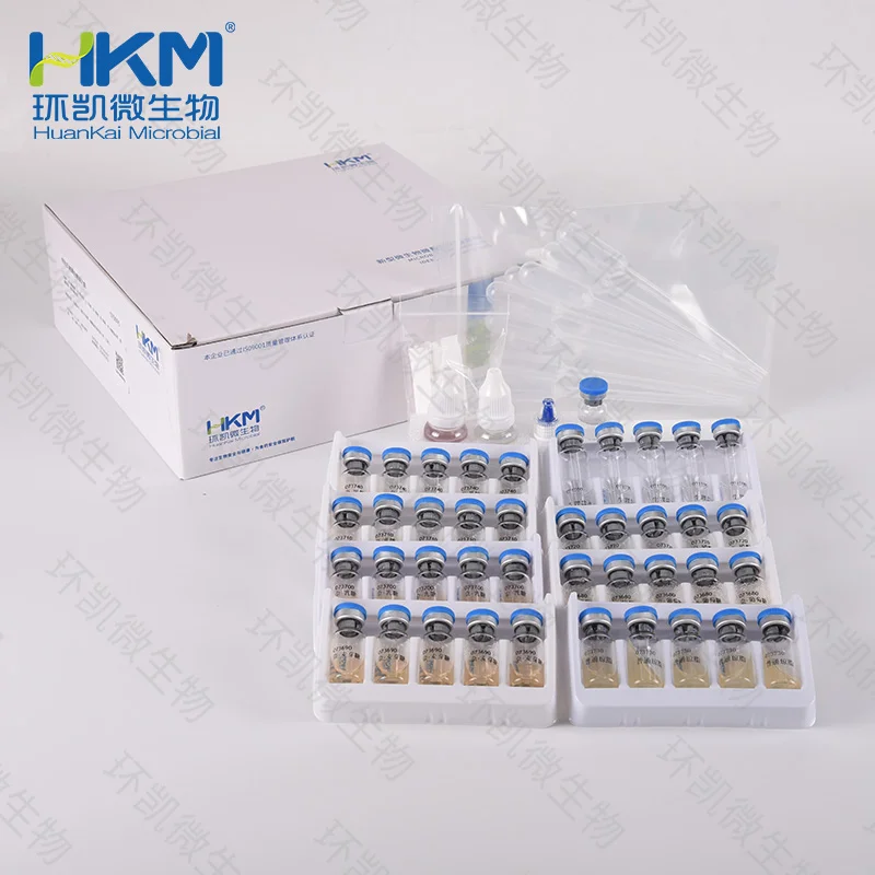 070090 奈瑟氏菌属细菌生化鉴定盒(已加小牛血清) 8种×10次