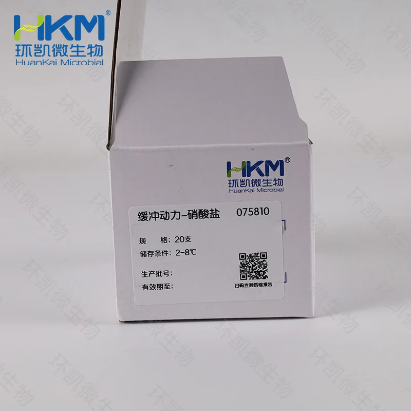 075810 缓冲动力-硝酸盐生化鉴定管 20支/盒 - 产品主图2