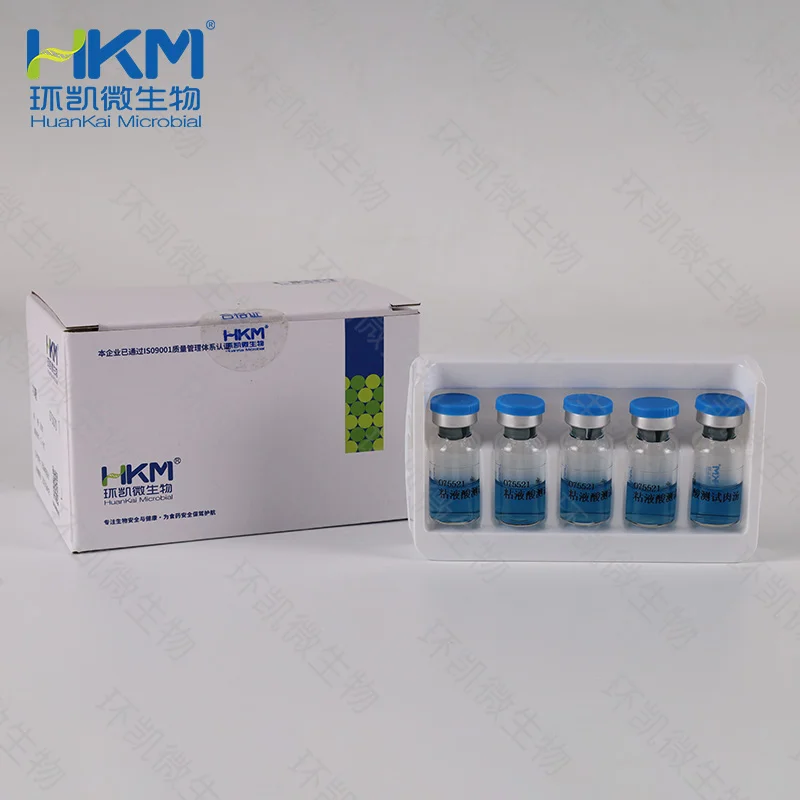 075521 粘液酸盐测试肉汤生化管 20支/盒