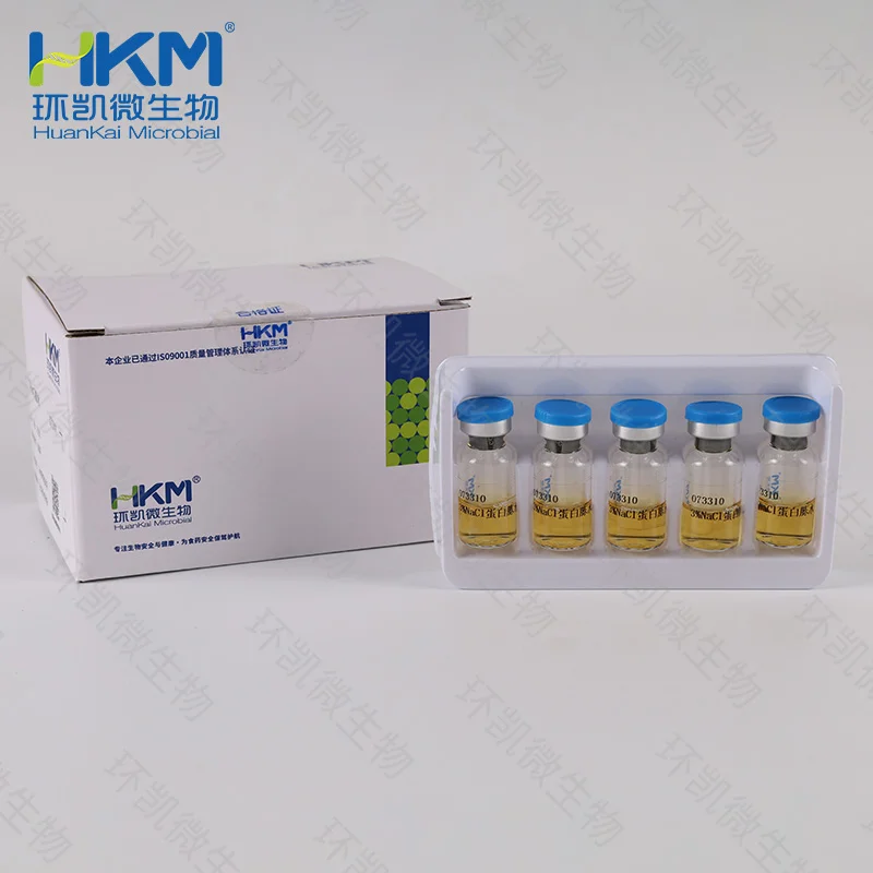 3%NaCl蛋白胨水生化鉴定管