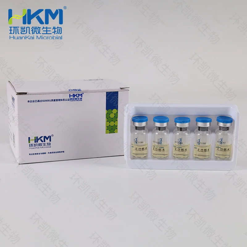 073180 无盐胨水生化鉴定管 20支