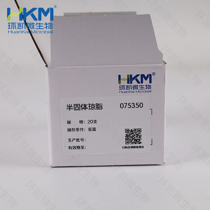 075350 半固体琼脂生化管 20支/盒 - 产品主图2