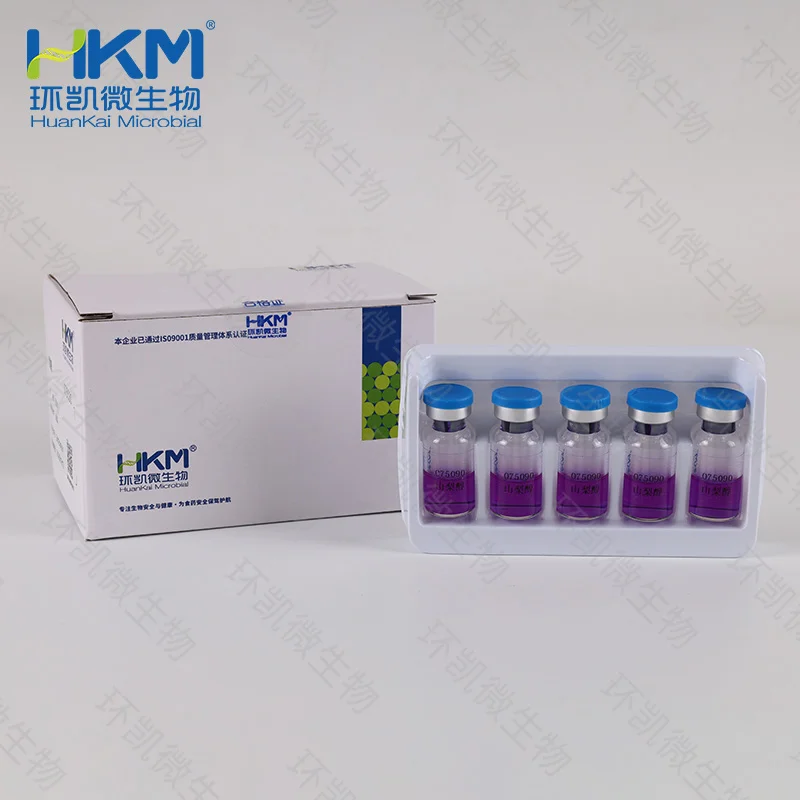 075090 山梨醇生化鉴定管 20支/盒