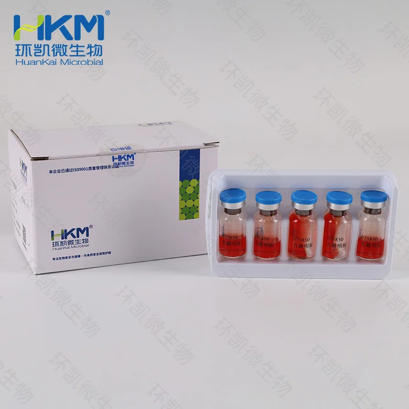 075850 乳糖明胶生化管 20支/盒