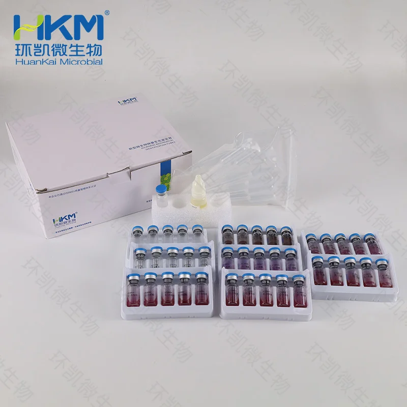 071890 嗜热乳酸链球菌生化鉴定盒(7种×10次)
