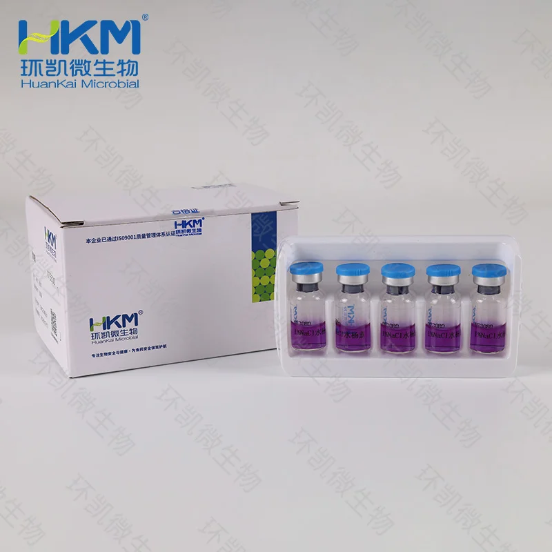 1%NaCl水杨素生化鉴定管