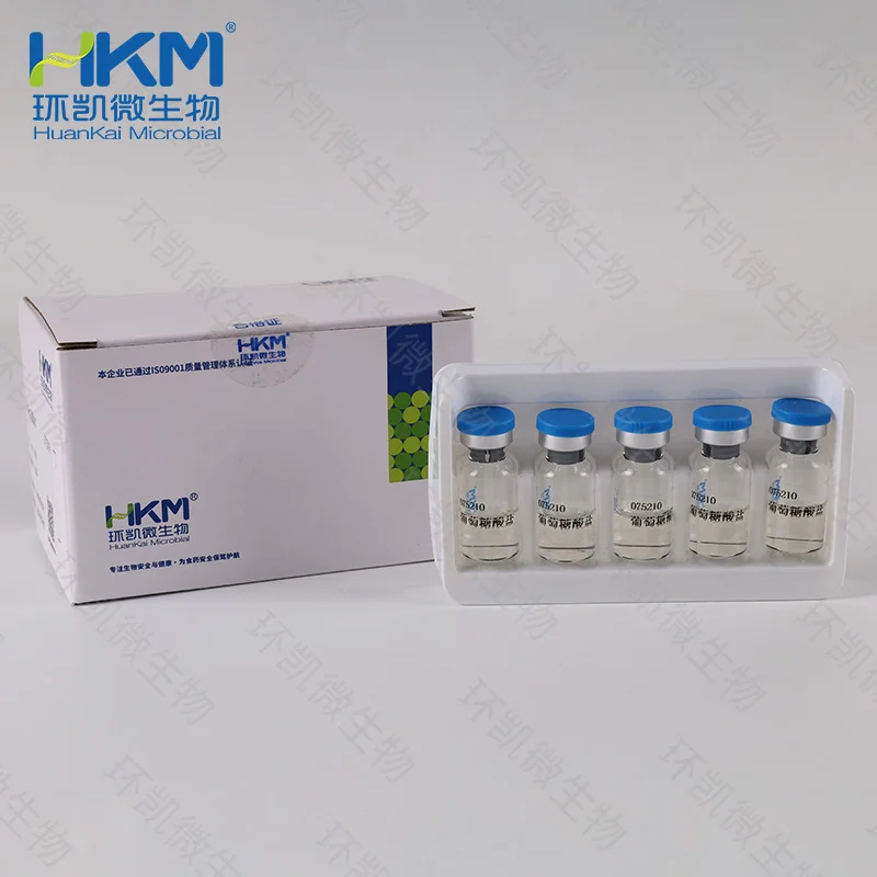 葡萄糖酸盐生化鉴定管