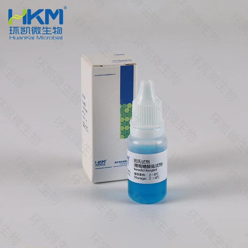 029140 班氏试剂 10mL/支