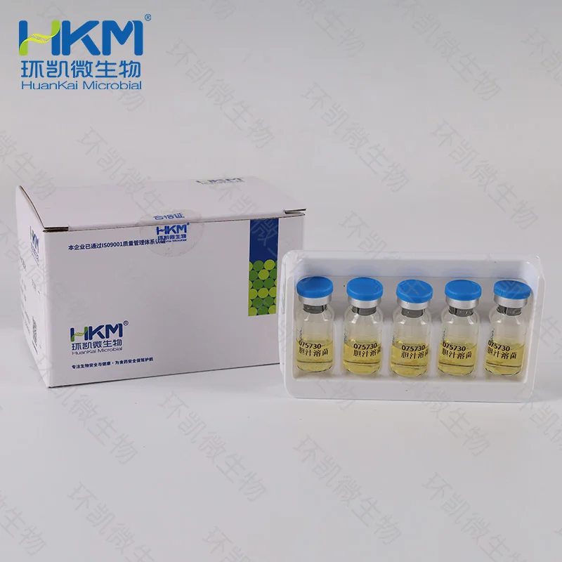 075730 胆汁溶菌生化鉴定管 20支/盒