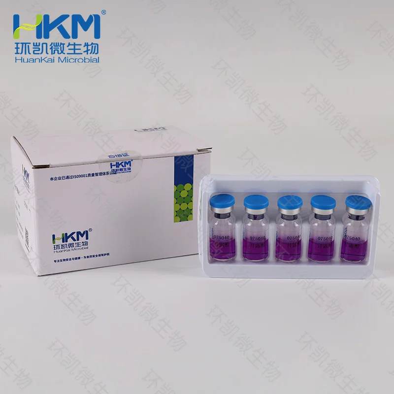 075040 甘露醇生化鉴定管 20次/盒