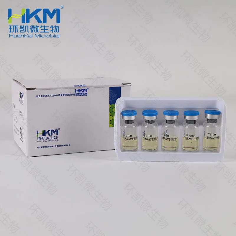 3%NaCl胨水生化鉴定管