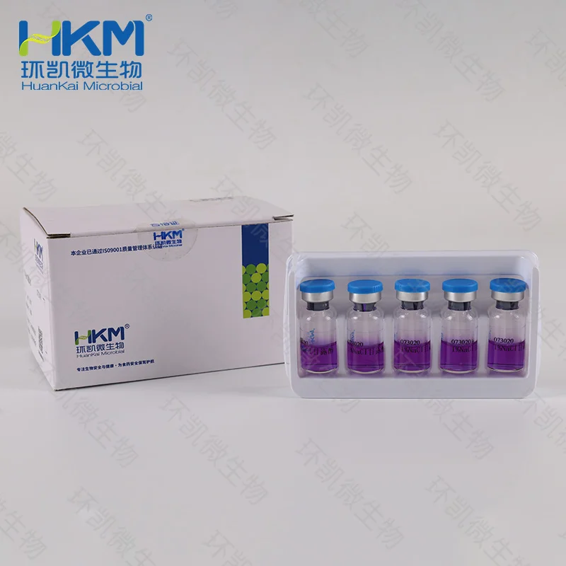 1%NaCl甘露醇生化鉴定管