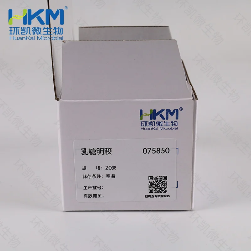075850 乳糖明胶生化管 20支/盒 - 产品主图2