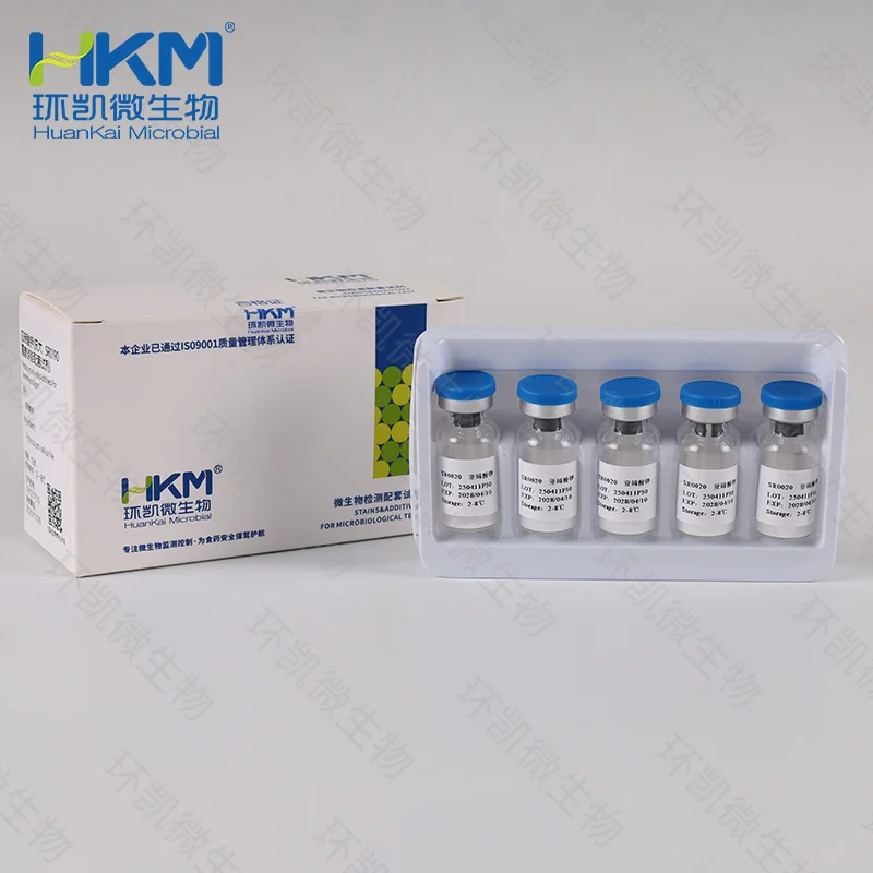 SR0020 亚碲酸钾(山梨醇麦康凯琼脂配套试剂) 1.25mg×10支