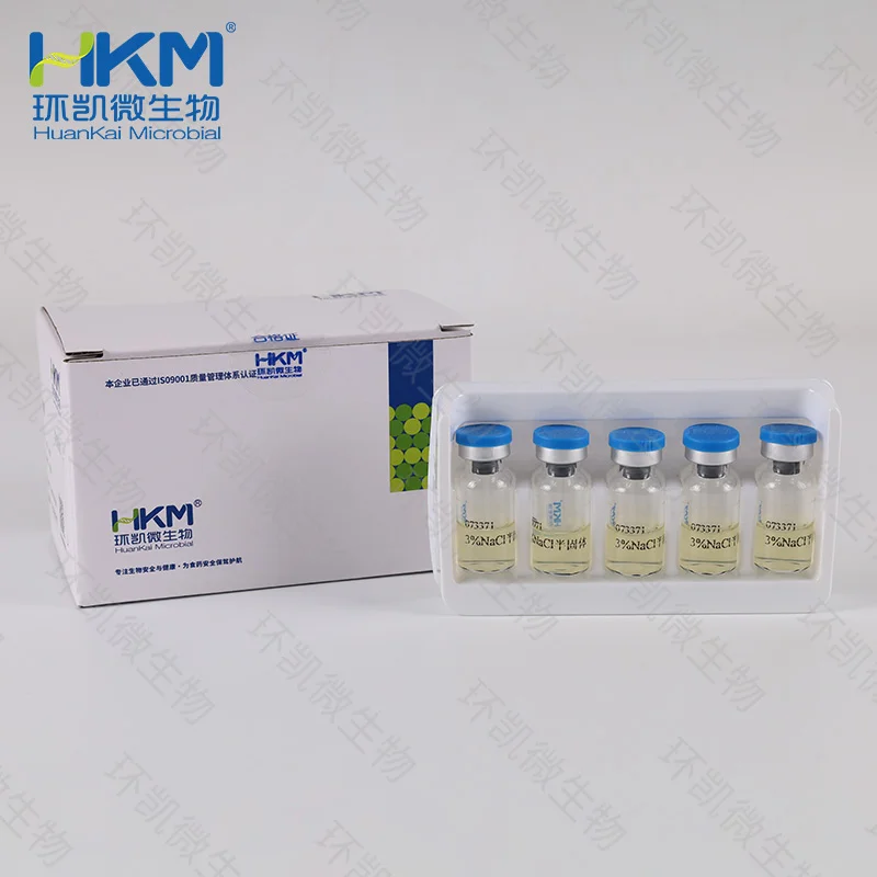 VP半固体 弧菌科生化鉴定管