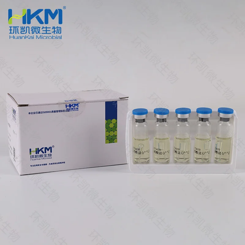 075620 硝酸盐(产气)生化鉴定管 20支