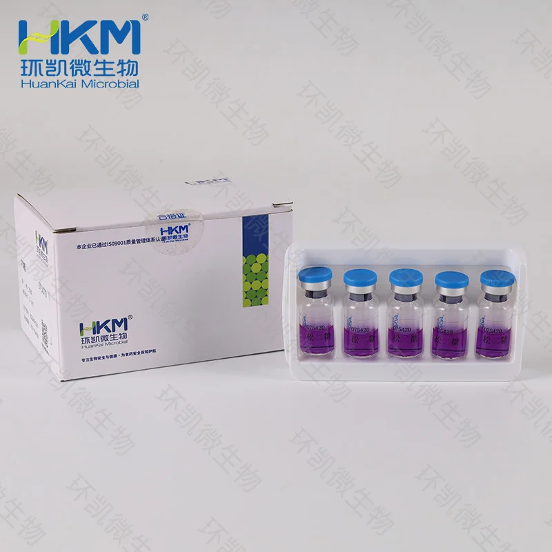 075420 松二糖生化鉴定管 20支/盒