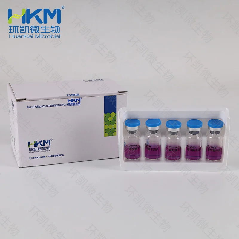 葡萄糖半固体细菌生化鉴定管