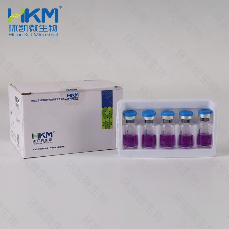 075430 松三糖生化鉴定管 20支/盒