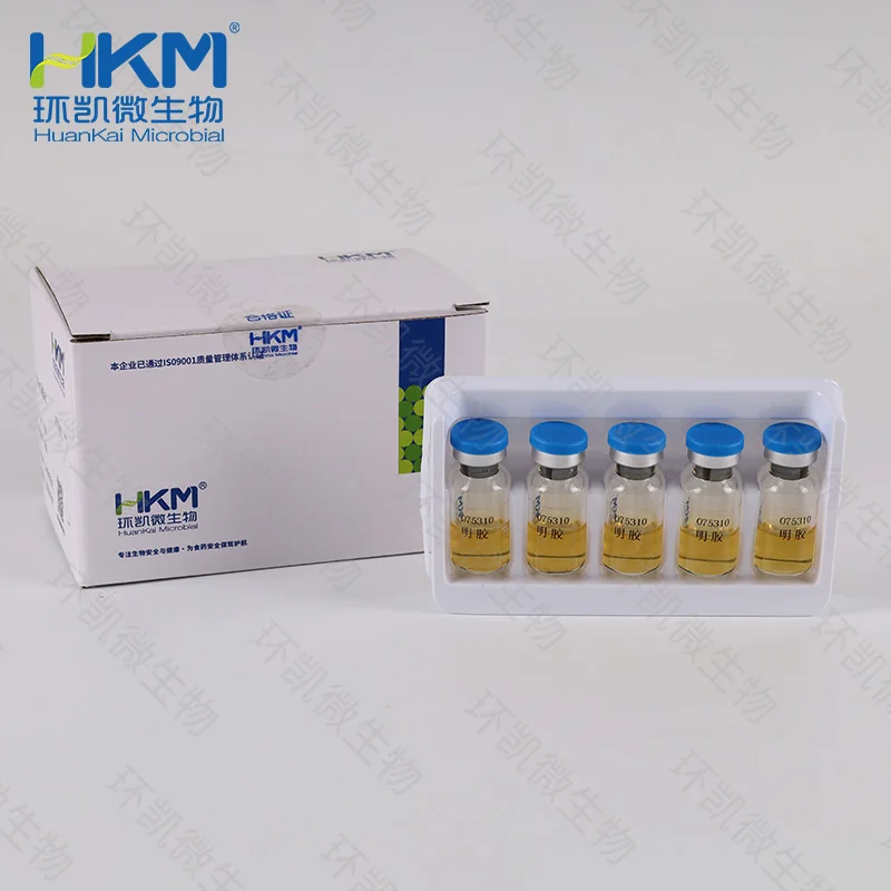 075310 明胶生化鉴定管 20支/盒