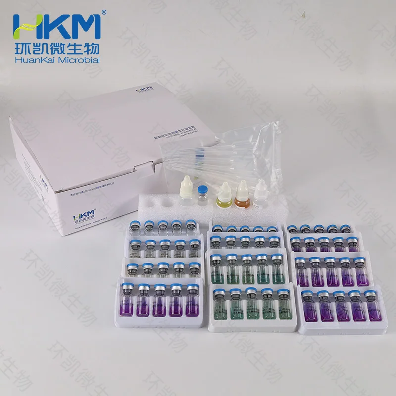 070080 霍乱弧菌生化鉴定盒 11种×10次