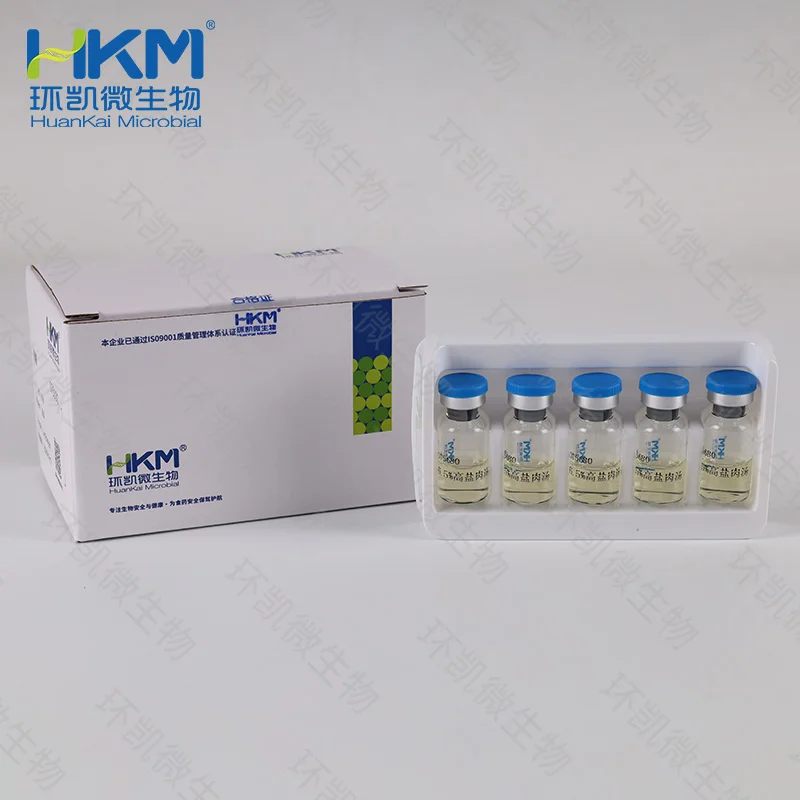 6.5%高盐肉汤细菌生化鉴定管