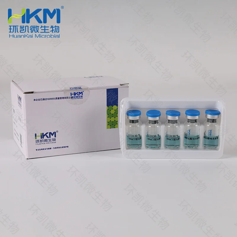 1%NaCl精氨酸双水解酶生化鉴定管