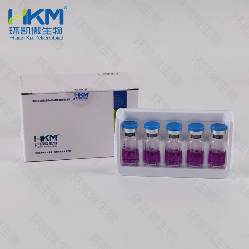 075080 半乳糖生化鉴定管 20支/盒