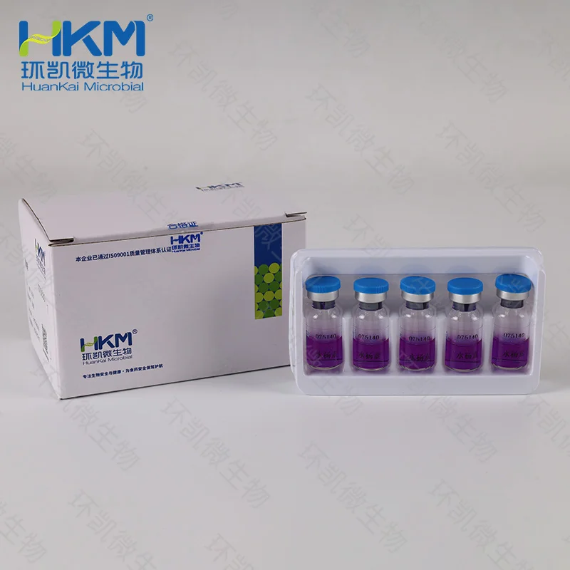 075140 水杨素生化鉴定管 20支