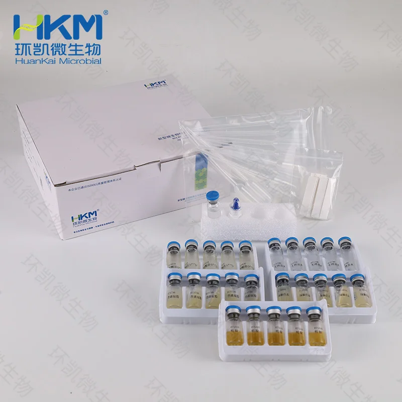 绿脓杆菌生化鉴定盒（5种×10次/盒）