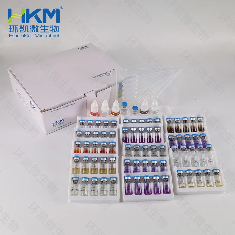 071821 单核增生李斯特氏菌生化鉴定盒(SN标准) 13种×10次