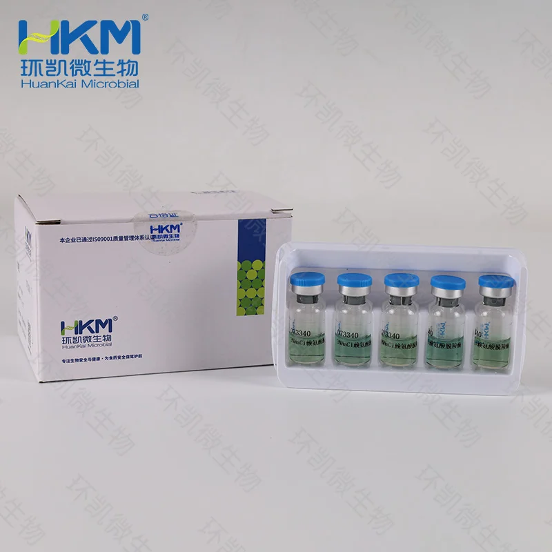 3%NaCl赖氨酸脱羧酶生化鉴定管