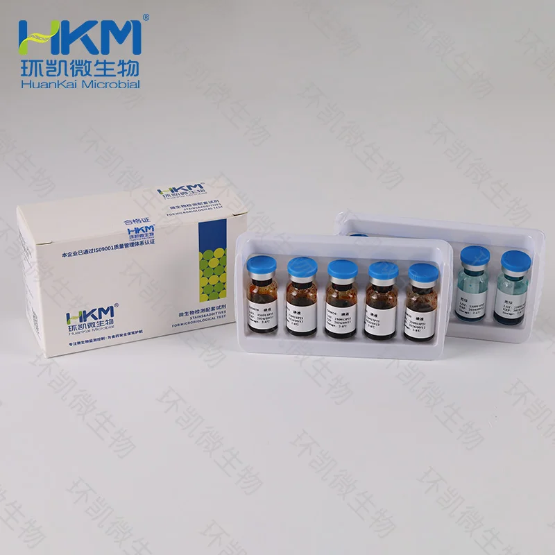 SR0050 四硫磺酸钠亮绿培养基配套试剂 2×5支