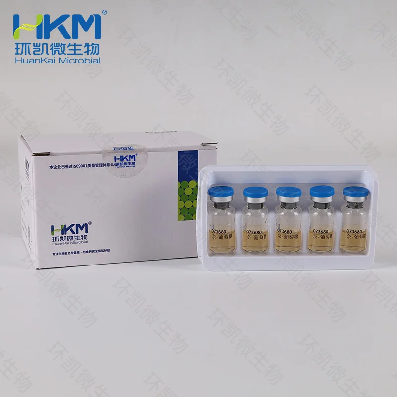 奈瑟-葡萄糖细菌生化鉴定管