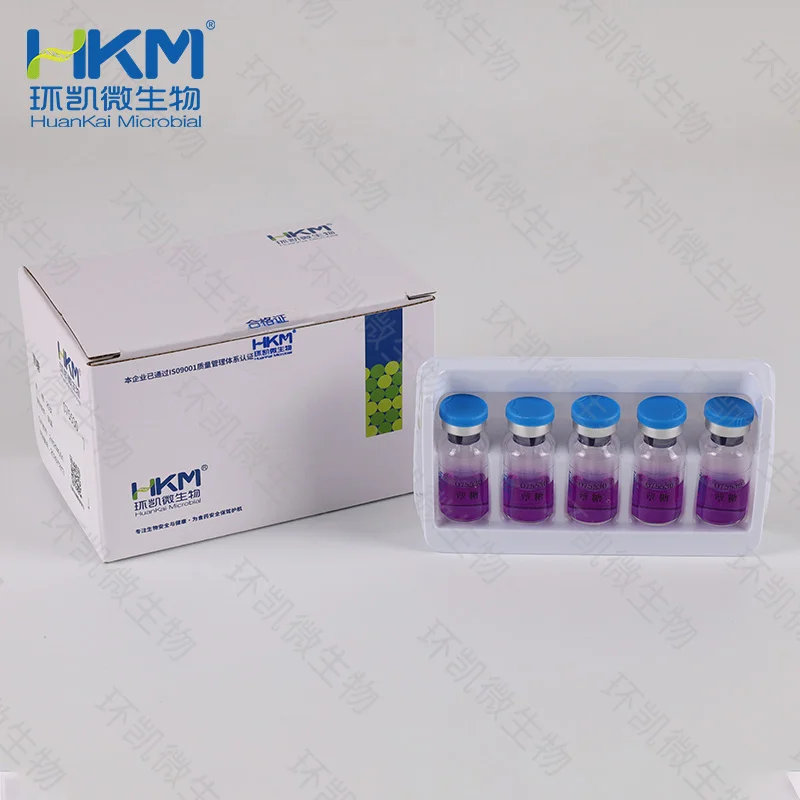 075530 蕈糖生化鉴定管 20支/盒