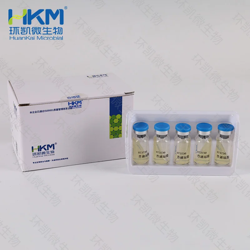 奈瑟-普通琼脂细菌生化鉴定管