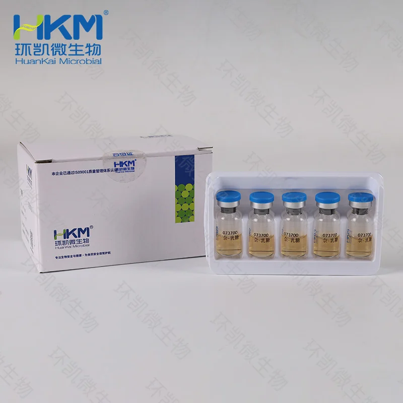 奈瑟-乳糖细菌生化鉴定管