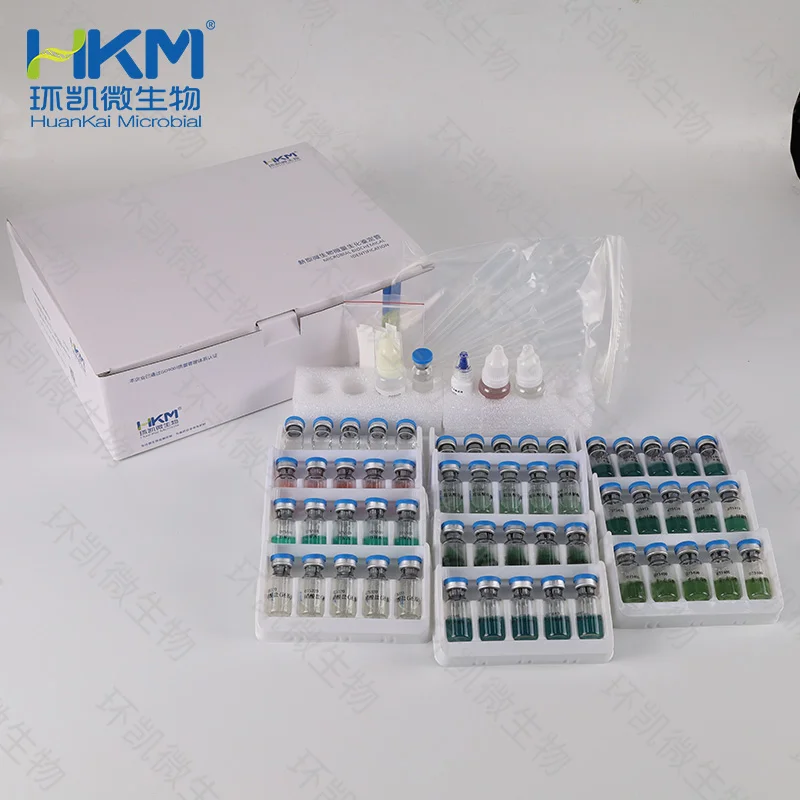 非发酵细菌生化编码鉴定管 11种×10次