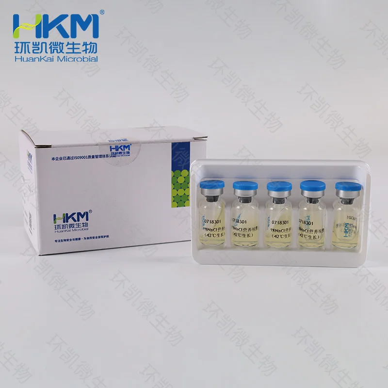 1%NaCl营养琼脂生化鉴定管（42℃生长）
