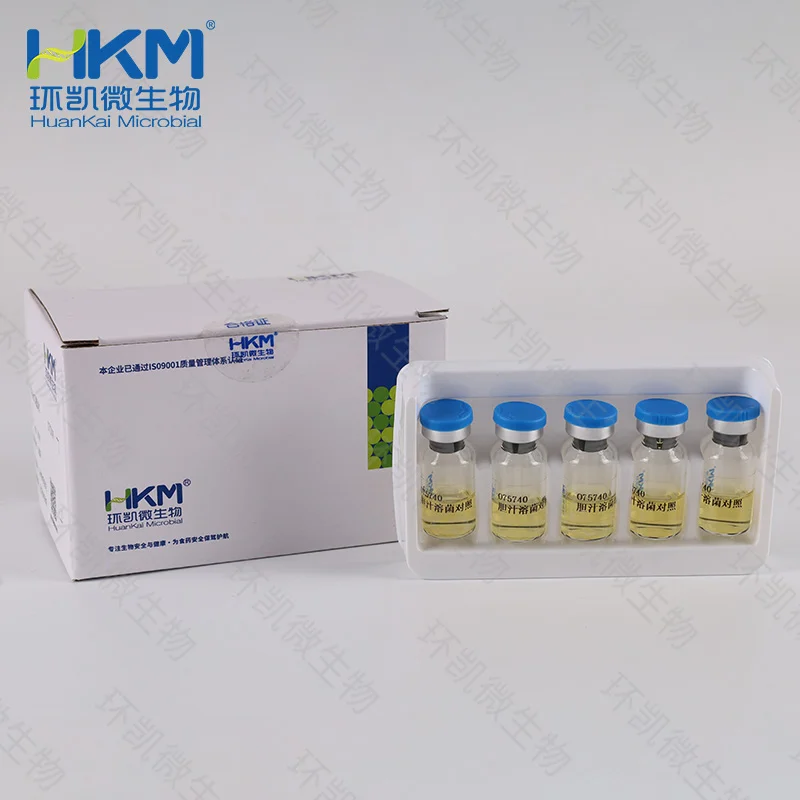 075740 胆汁溶菌对照生化管 20支/盒